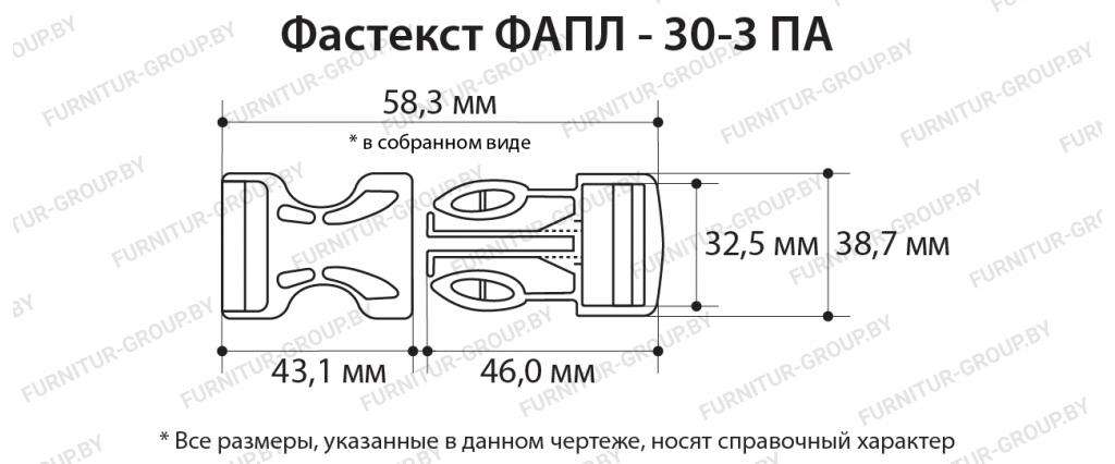 Фастекст ФАПЛ - 30-3 ПА.jpg